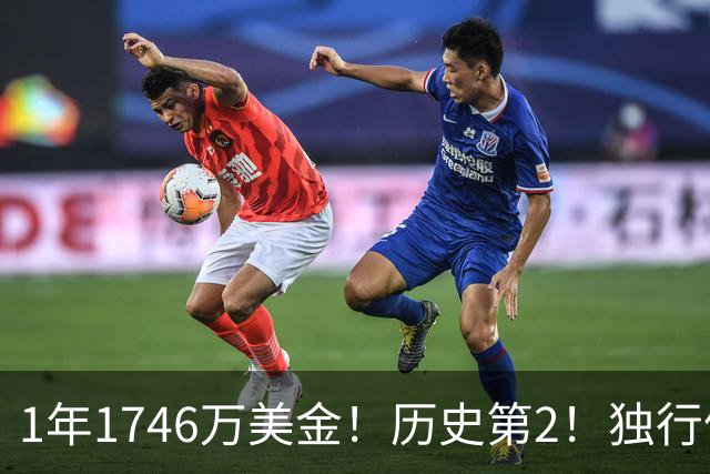 1年1746万美金！历史第2！独行侠酝酿大交易，汤神有望联手东契奇
